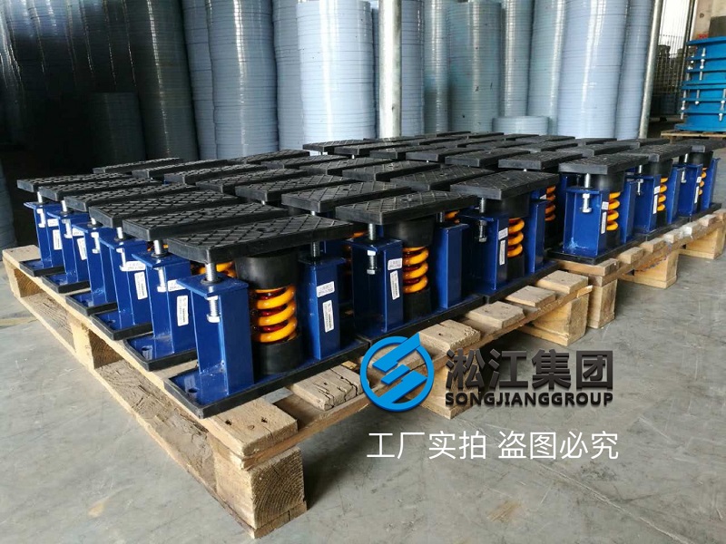 溴化锂吸收式制冷机弹簧减震器发货 溴化锂吸收式制冷机弹簧减震器发货
