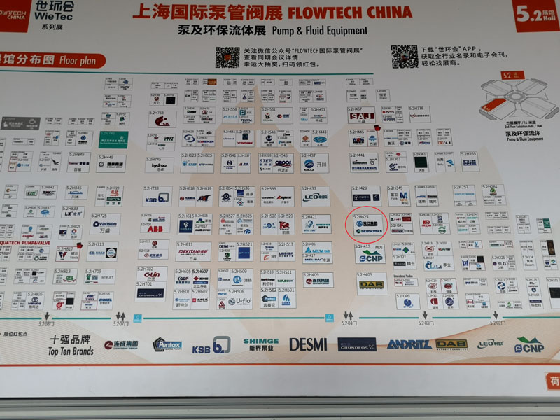 【展会】2019年上海泵管阀展览会圆满落幕 【展会】2019年上海泵管阀展览会圆满落幕