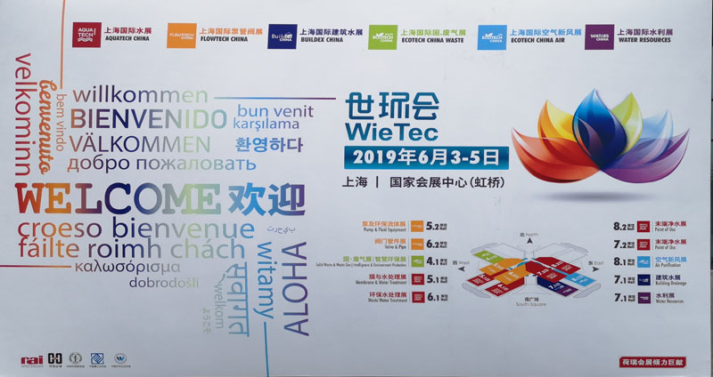 【Exhibition】 2019 Shanghai pump and pipe valve exhibition ended successfully