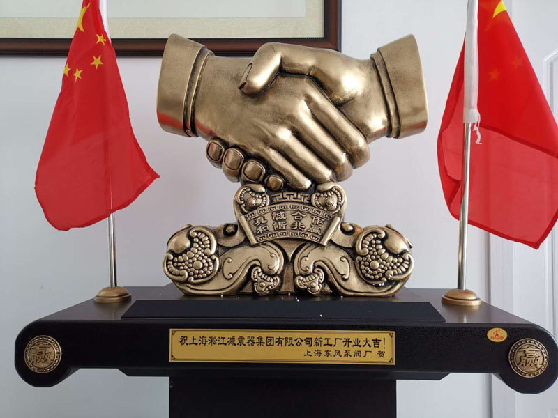 2019年6月22日上海淞江减震器集团南通有限公司开业大吉 2019年6月22日上海淞江减震器集团南通有限公司开业大吉