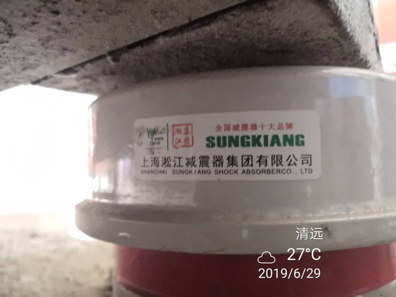 广东省英德市奥园项目发现假冒上海淞江集团伪劣减震器产品 广东省英德市奥园项目发现假冒上海淞江集团伪劣减震器产品