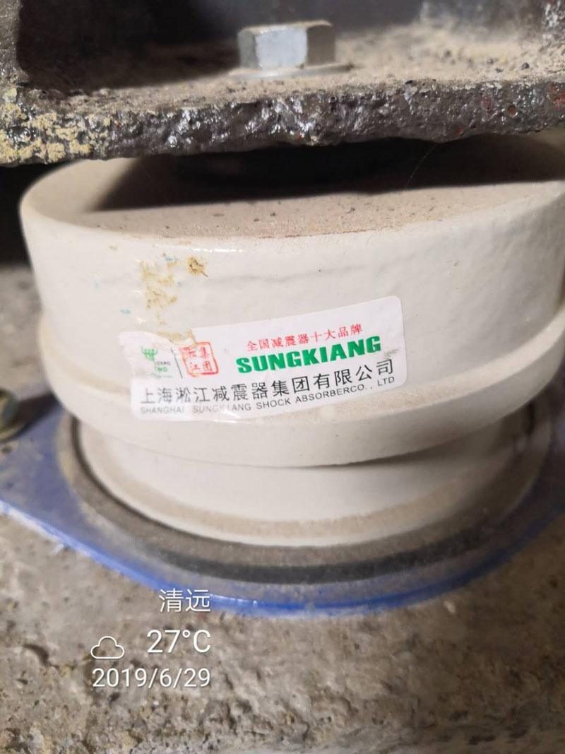 广东省英德市奥园项目发现假冒上海淞江集团伪劣减震器产品 广东省英德市奥园项目发现假冒上海淞江集团伪劣减震器产品