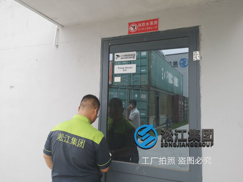 带你参观上海淞江集团生产工厂丙类厂房消防泵房 带你参观上海淞江集团生产工厂丙类厂房消防泵房