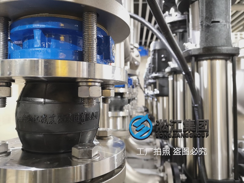 杭州高层供水泵站高端橡胶接头现场拍照 杭州高层供水泵站高端橡胶接头现场拍照
