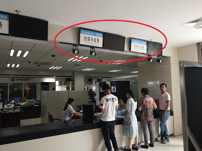 教你如何办理社保卡和缴纳记录查询“如东地区” 教你如何办理社保卡和缴纳记录查询“如东地区”