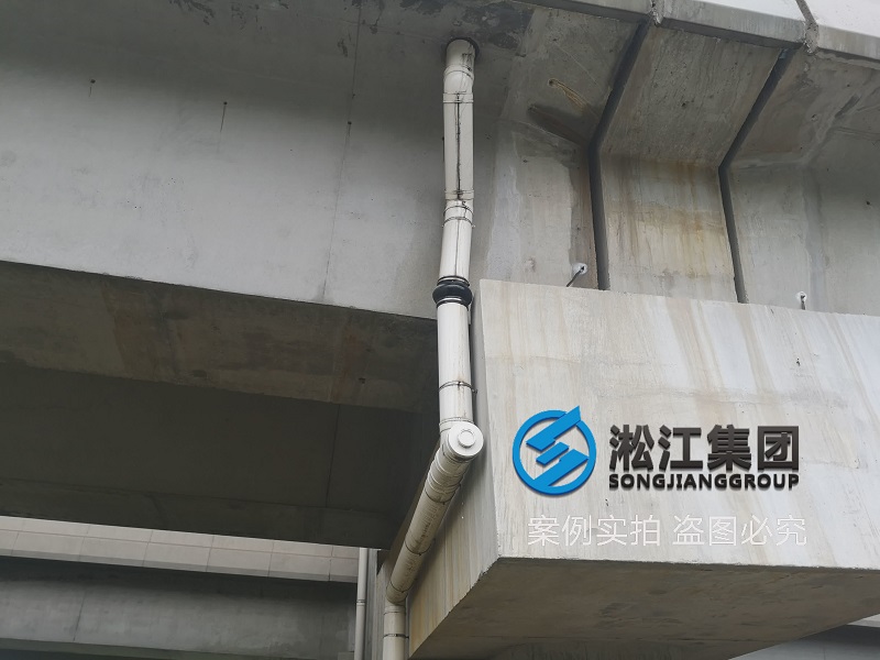 上海嘉闵高架排水管道是如何解决伸缩问题的？