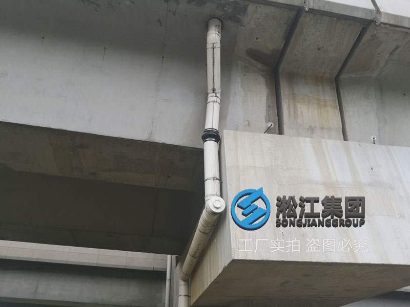 上海嘉闵高架通车两年后查看排水管橡胶软连接使用情况 上海嘉闵高架通车两年后查看排水管橡胶软连接使用情况