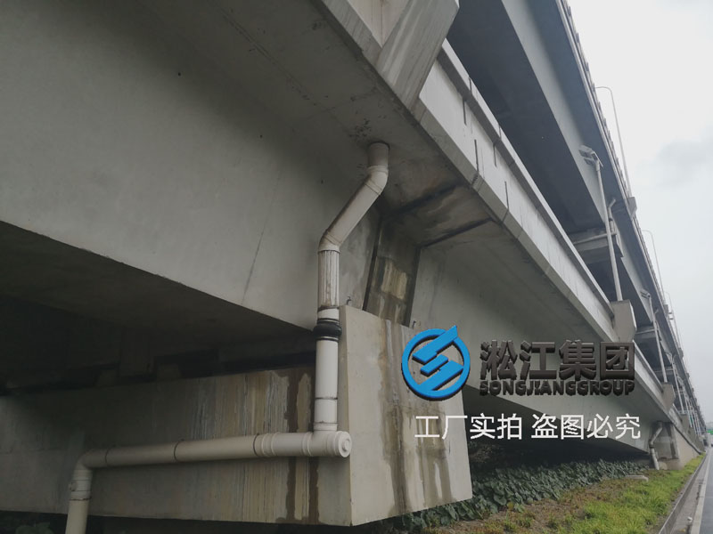 上海嘉闵高架通车两年后查看排水管橡胶软连接使用情况