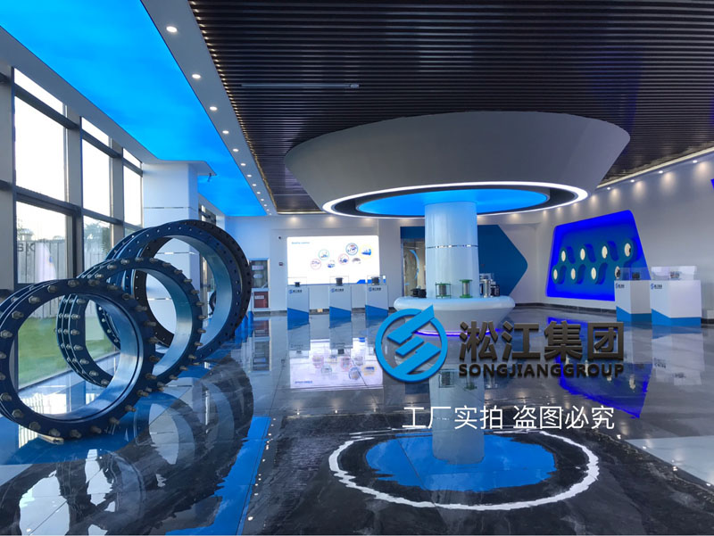 【展厅】带您零距离感受橡胶接头展厅 【展厅】带您零距离感受橡胶接头展厅