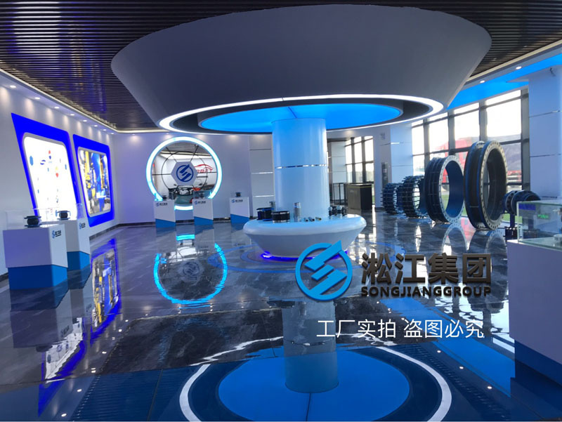 【展厅】带您零距离感受橡胶接头展厅 【展厅】带您零距离感受橡胶接头展厅