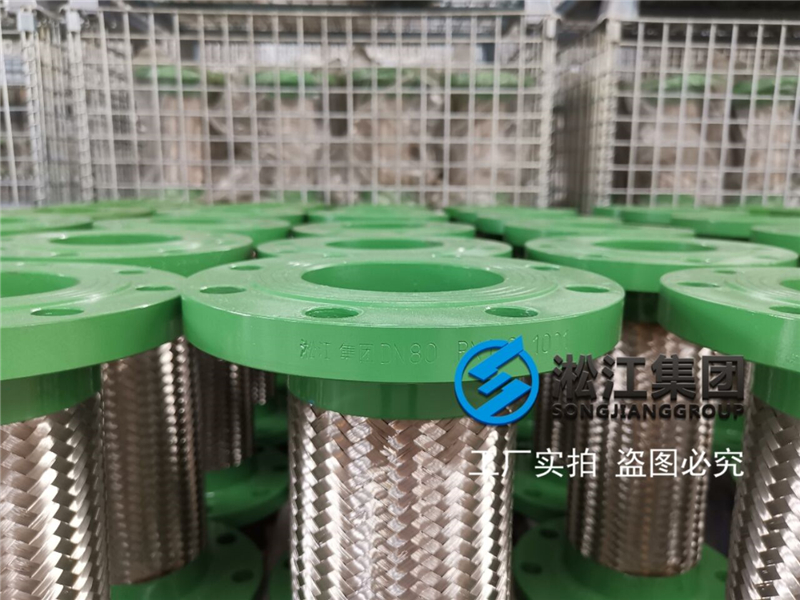 【合肥天都路数据中心】冷水空调金属软接头合同