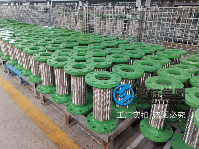 【合肥天都路数据中心】冷水空调金属软接头合同