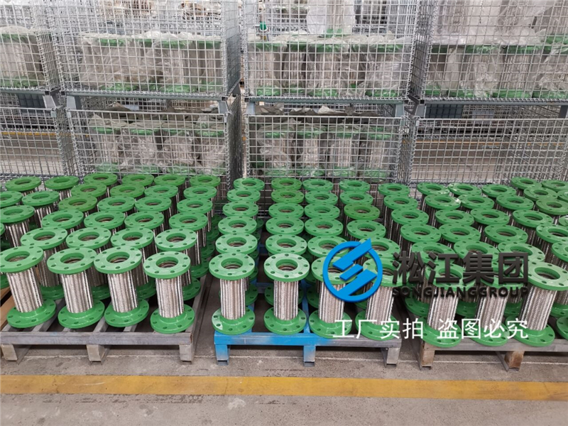 【合肥天都路数据中心】冷水空调金属软接头合同