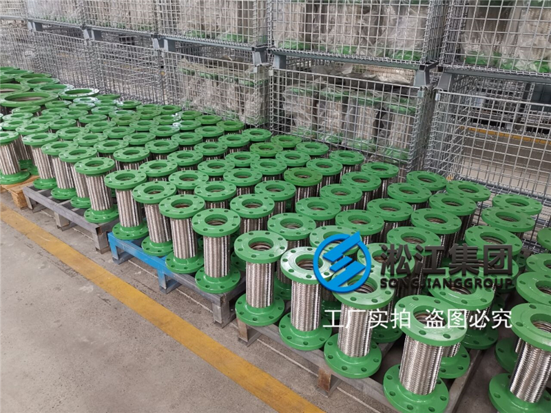 【合肥天都路数据中心】冷水空调金属软接头合同