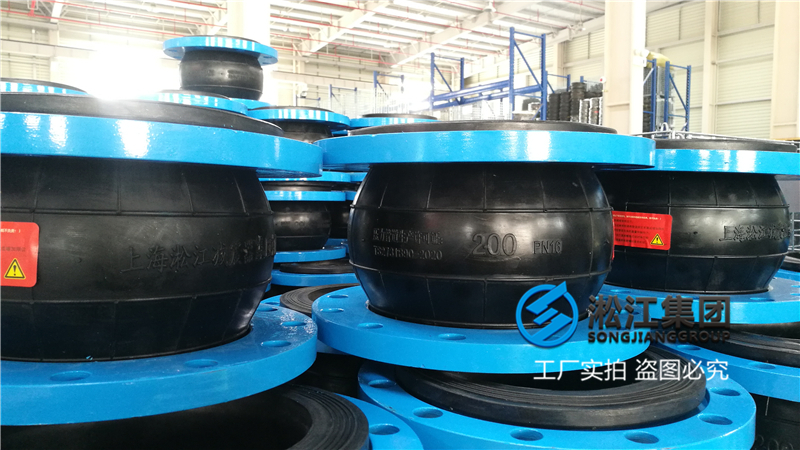 【合肥天都路数据中心】冷水空调金属软接头合同