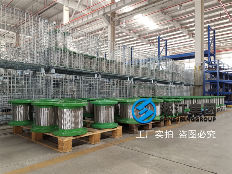 【合肥天都路数据中心】冷水空调金属软接头合同