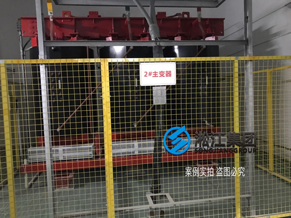 【施工过程】宝龙地产35kv变电站主变器减震降噪 【施工过程】宝龙地产35kv变电站主变器减震降噪