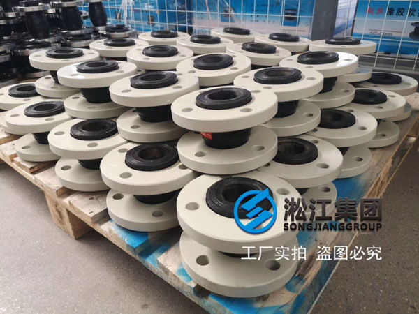 塑料聚丙烯PP法兰橡胶接头长什么样子? 塑料聚丙烯PP法兰橡胶接头长什么样子?