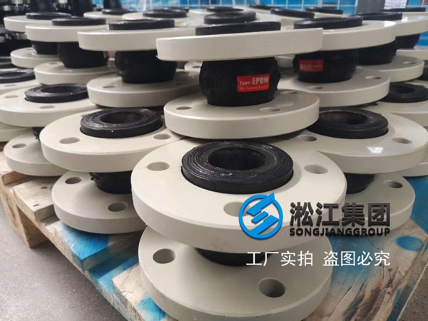 塑料聚丙烯PP法兰橡胶接头长什么样子? 塑料聚丙烯PP法兰橡胶接头长什么样子?