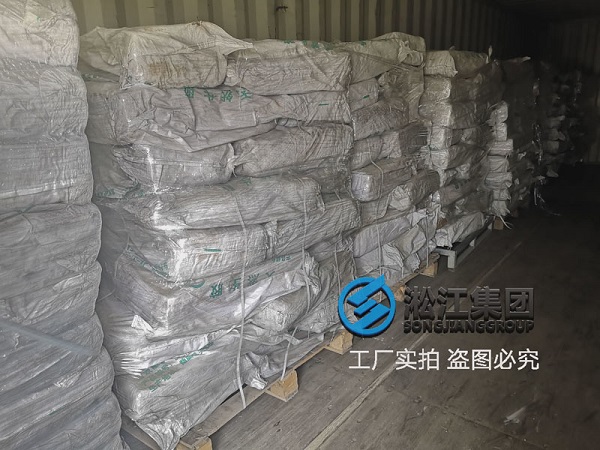 【Raw material】strictly control the quality of raw materials of rubber joints