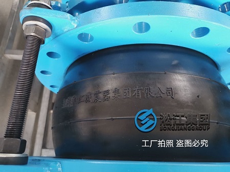 中央空调一体化输配系统橡胶接头 中央空调一体化输配系统橡胶接头
