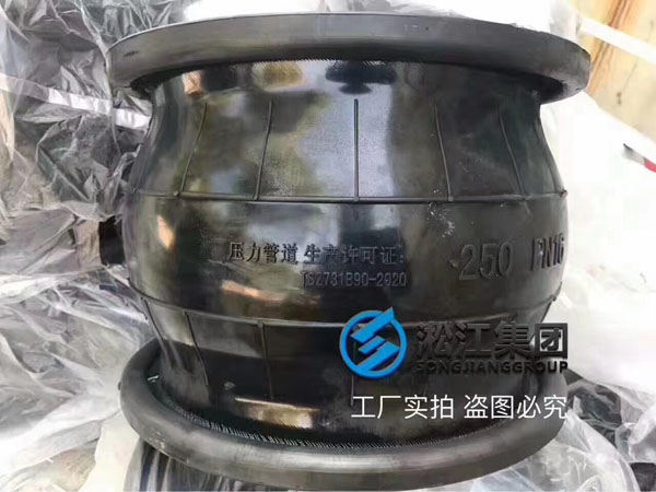 【造假】东莞某项目发现假冒伪劣上海淞江集团橡胶接头产品 【造假】东莞某项目发现假冒伪劣上海淞江集团橡胶接头产品