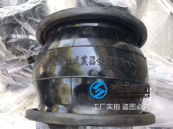 【造假】东莞某项目发现假冒伪劣上海淞江集团橡胶接头产品 【造假】东莞某项目发现假冒伪劣上海淞江集团橡胶接头产品
