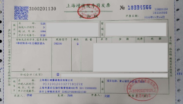 【南昌青山湖污水处理厂】DN2000橡胶接头合同 【南昌青山湖污水处理厂】DN2000橡胶接头合同