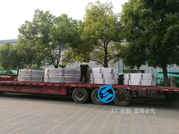 DN2000橡胶接头装车发往南昌污水厂 DN2000橡胶接头装车发往南昌污水厂