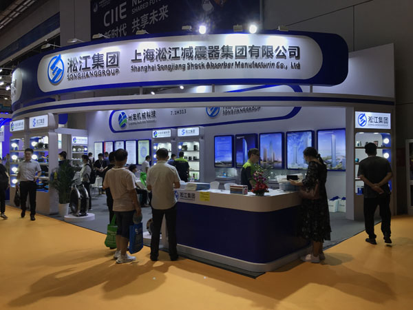 淞江集团参加第九届上海国际泵管阀展览会现场