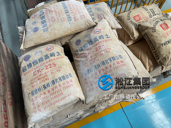 【原材料为王】解开上海淞江减震器集团橡胶接头立于不败之地的秘密 【原材料为王】解开上海淞江减震器集团橡胶接头立于不败之地的秘密