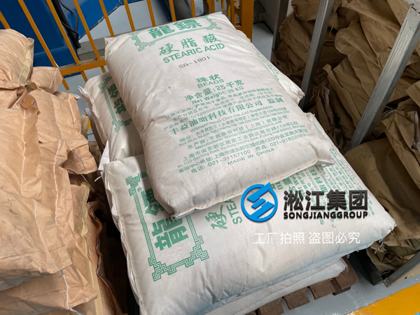【原材料为王】解开上海淞江减震器集团橡胶接头立于不败之地的秘密 【原材料为王】解开上海淞江减震器集团橡胶接头立于不败之地的秘密