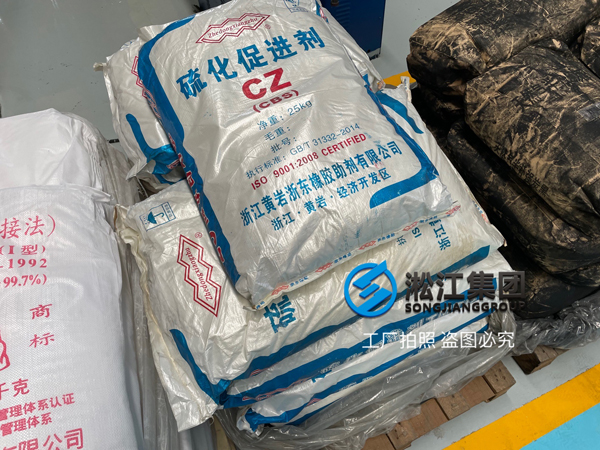 【原材料为王】解开上海淞江减震器集团橡胶接头立于不败之地的秘密 【原材料为王】解开上海淞江减震器集团橡胶接头立于不败之地的秘密