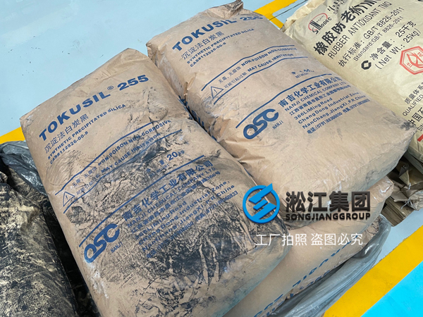 【原材料为王】解开上海淞江减震器集团橡胶接头立于不败之地的秘密 【原材料为王】解开上海淞江减震器集团橡胶接头立于不败之地的秘密