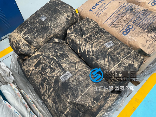 【原材料为王】解开上海淞江减震器集团橡胶接头立于不败之地的秘密 【原材料为王】解开上海淞江减震器集团橡胶接头立于不败之地的秘密