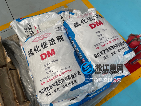 【原材料为王】解开上海淞江减震器集团橡胶接头立于不败之地的秘密 【原材料为王】解开上海淞江减震器集团橡胶接头立于不败之地的秘密
