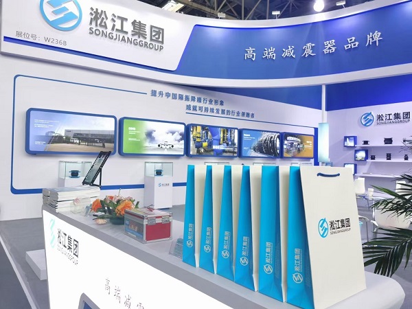 Participated in the Beijing Heating HVAC System Exhibition with shock absorber products such as rubber joints