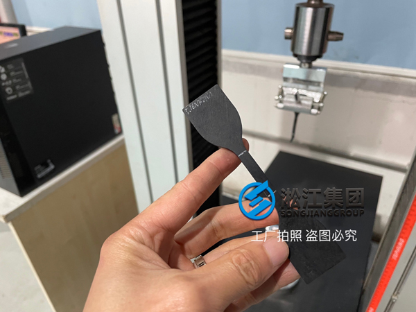 橡胶接头胶料物料性能检测扯断伸长率远超国标 橡胶接头胶料物料性能检测扯断伸长率远超国标