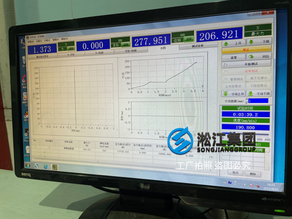 橡胶接头胶料物料性能检测扯断伸长率远超国标 橡胶接头胶料物料性能检测扯断伸长率远超国标