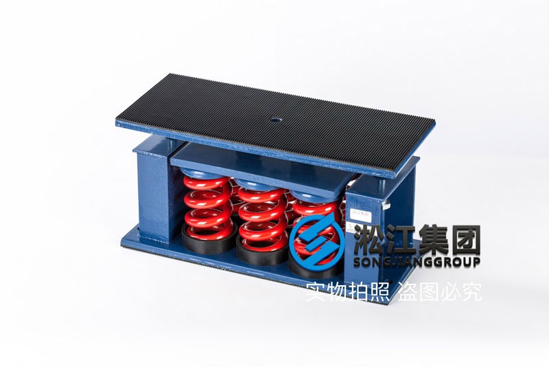 SHM-6-6000压缩离心式冷水机组弹簧减震器