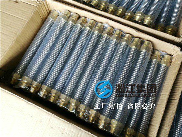 【南京华润置地中心】空调软管合同