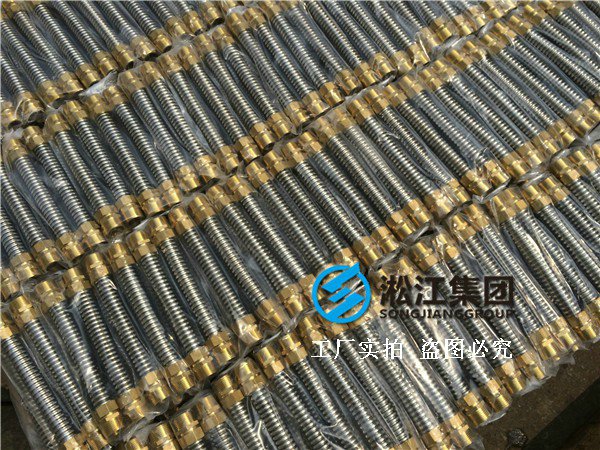 【南京华润置地中心】空调软管合同