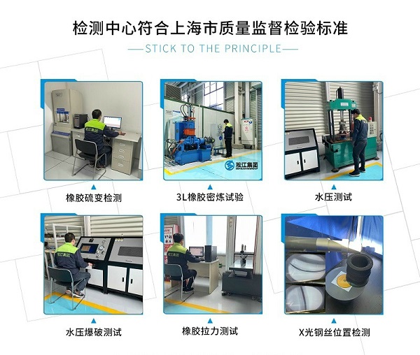 橡胶接头在京东云华东数据中心冷冻水系统坚守岗位