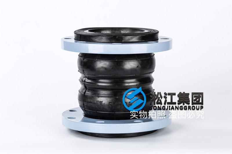 【南京LG化学项目】双球橡胶接头合同