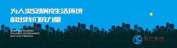 【安徽应流集团缦森酒店项目】空气减震器合同
