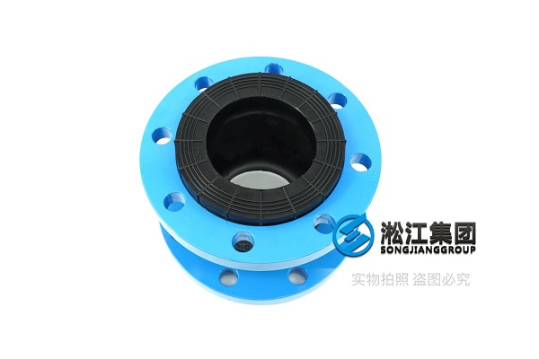 【NBR】DN100稀油集中润滑系统橡胶软连接