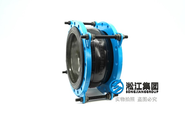 【NR】DN300单球橡胶接头“天然橡胶加强型”