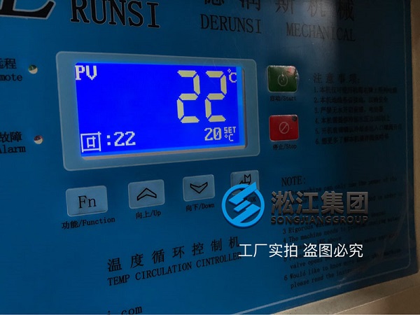 【混炼车间】橡胶混炼温度智能控制系统