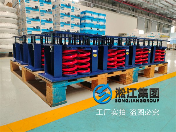 【上海临港污水处理厂二期改造项目】弹簧减震器合同