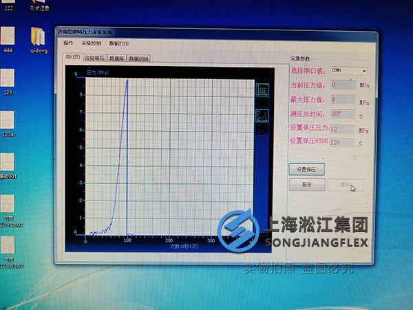 DN150橡胶接头爆破试验 通过美国ABS船级社检测